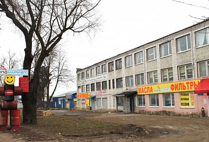 МаслоМаркет