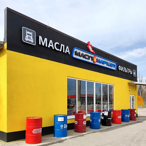 Новочеркасск, Харьковское шоссе, 23А