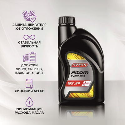 Стелс Атом 5W-30_Japan-Korea_1L_3
