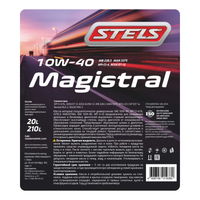 Magistral_10W-40 Magistral_10W-40