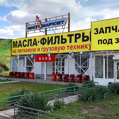 Астрахань, ул. Академика Королева, 56
