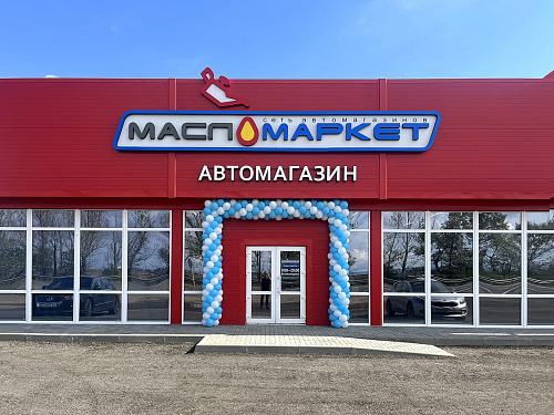 Краснодар, х. Казазов, М-4 Дон, 1353-й километр, 1Б