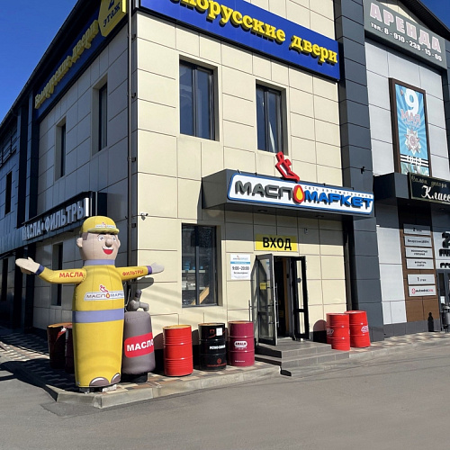 Брянск, пр-т Станке Димитрова, 42
