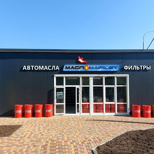 Ростовская область,  пер. Громова, 1Б